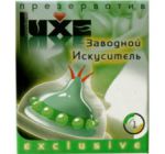 Презерватив Luxe Заводной искуситель с пупыр.шип №1